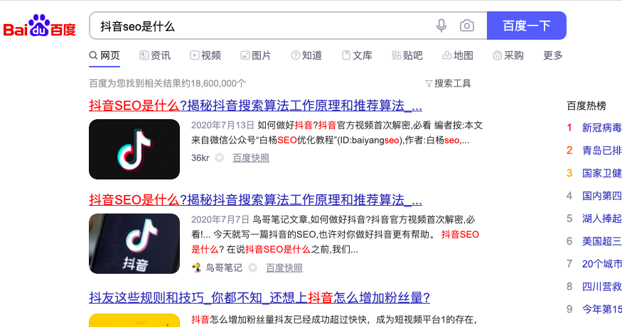 码人网mrw.so缩短网址文章图片
