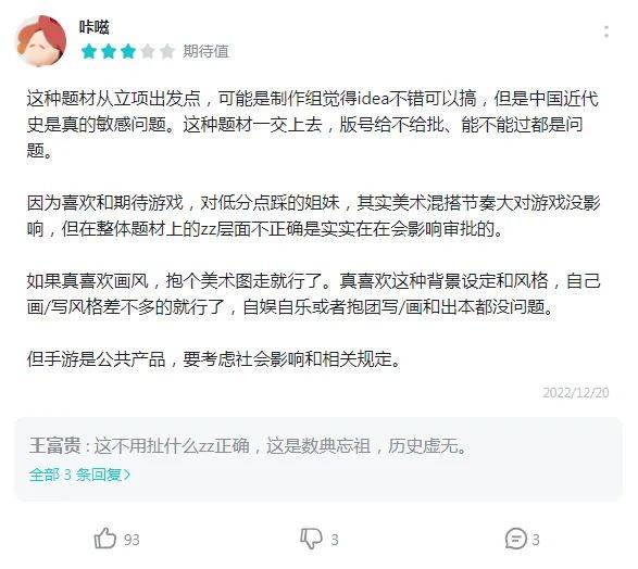 题材风格上花大心思，二次元游戏到底在争什么？