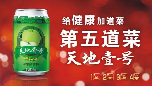 一代广东“神水”，正面硬刚可乐，一年曾卖出25个亿