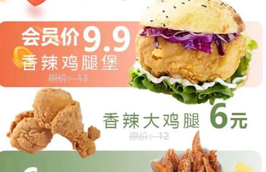 中式汉堡万店狂奔:信息差里跑出的「新物种」?一看就会