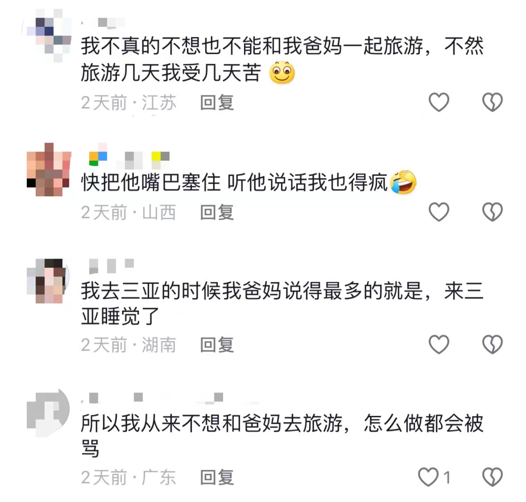 后悔和父母出游的年轻人，正在计划带宠物旅行