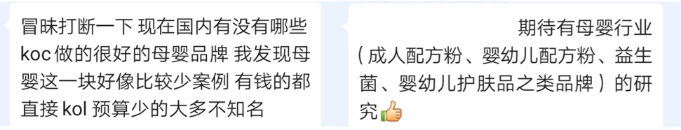 电服牛选：电商资讯，电商培训、电商运营,,广告营销,面朝科技,广告营销,策略,传播,营销,品牌定位