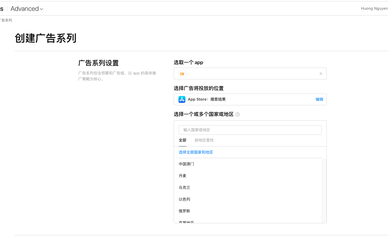 Asa Apple Search Ads 正式上线 你需要知道的都在这里 App推广 鸟哥笔记