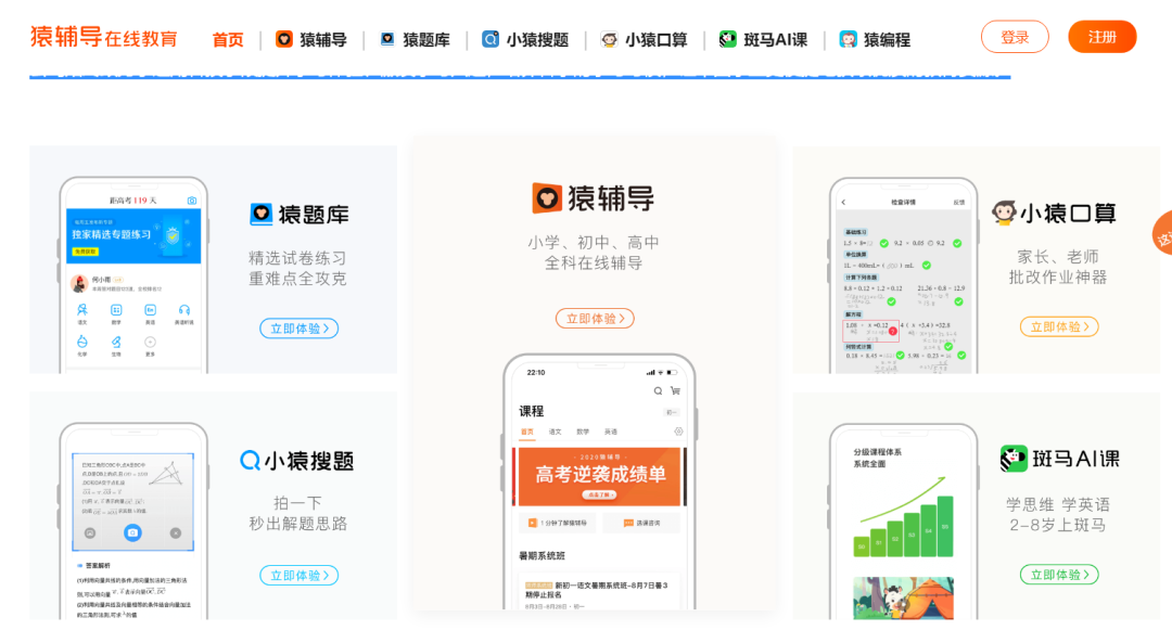 直播课回放：记录每一瞬间的价值与精彩