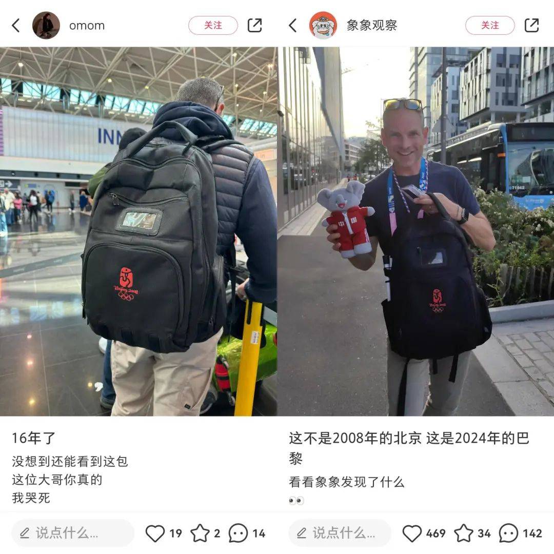 巴黎奥运会爆火的中国品牌，没花一分钱赞助，销售额翻六百倍