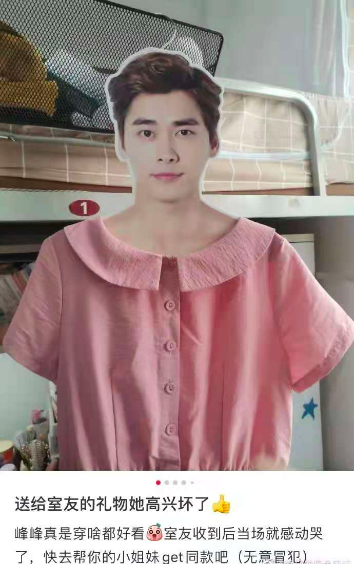 鸟哥笔记,早报,早鸟,