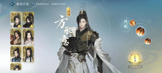 给3000万预约玩家画的饼，成了吗？逆水寒手游二测质检报告