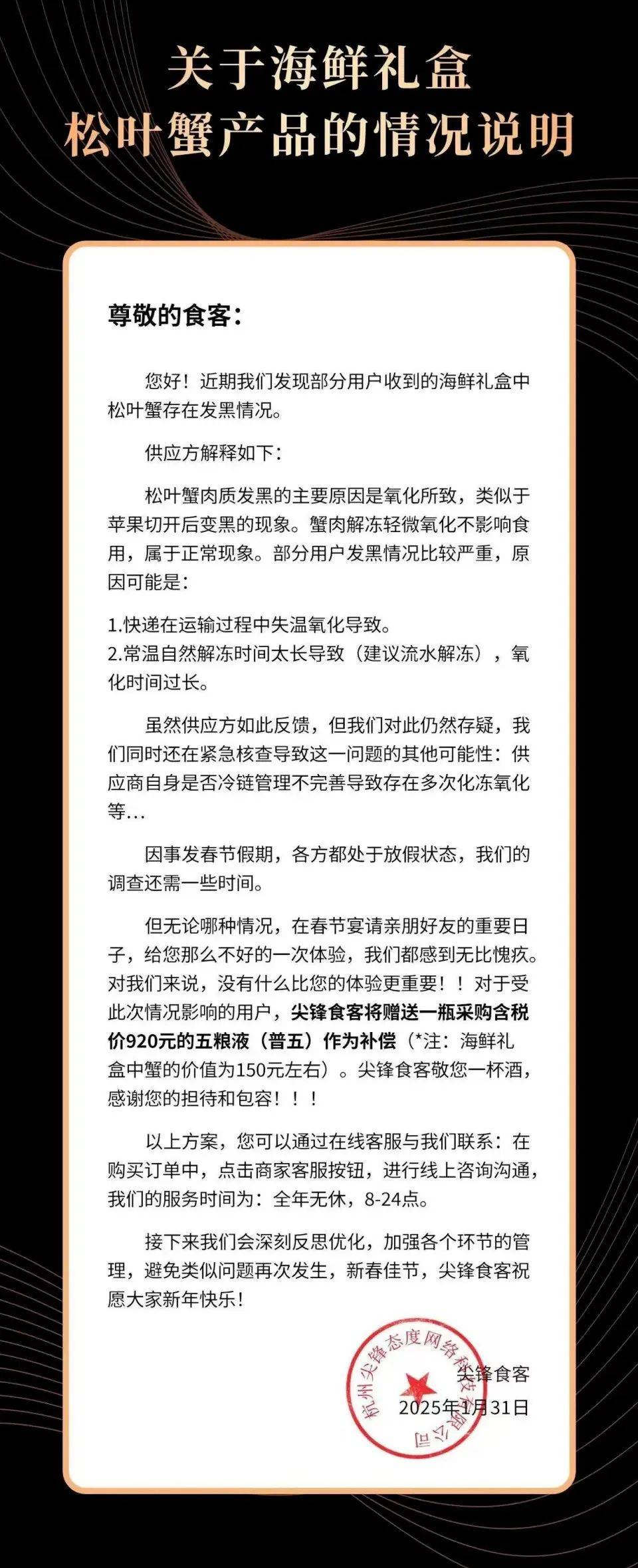 罚款百万、赔付1亿：辛选渡劫