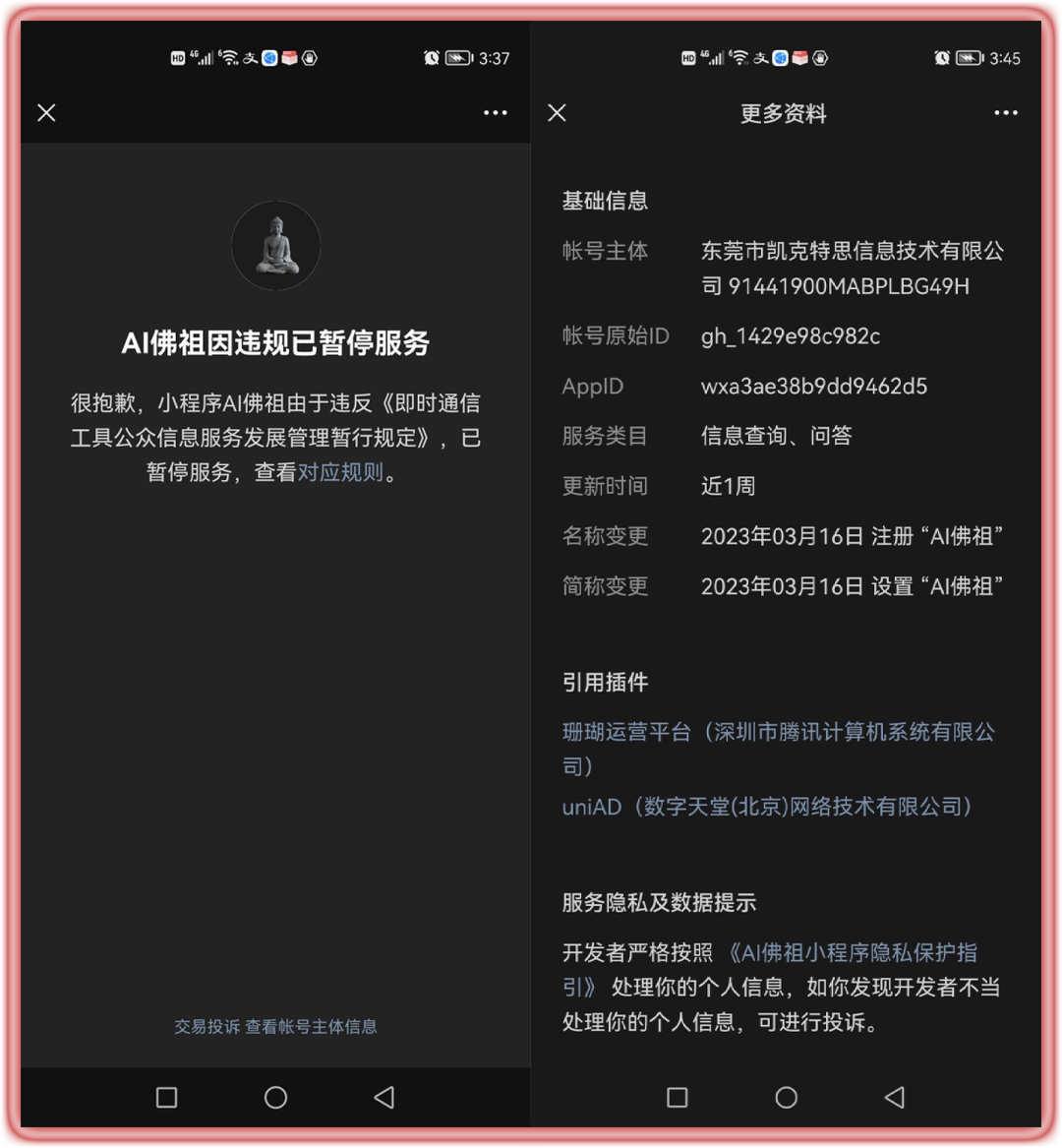 我用AI算了一卦，感到玄学的尽头是科学