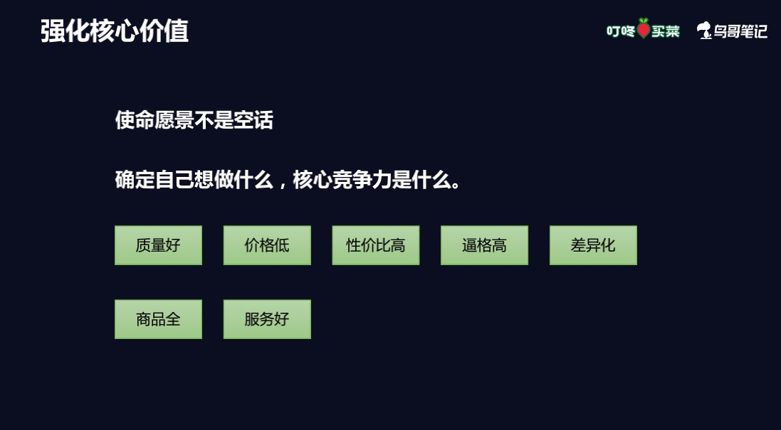 鸟哥笔记,用户运营,熊卫,用户生命周期,增长策略,增长,获客,拉新,拉新,裂变,留存,营销,社群运营,社群,社区,用户运营