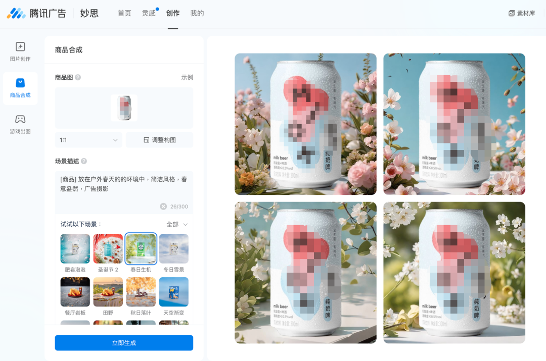 AI来卷广告行业了！优化师该如何利用AI突围效果呢？