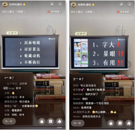 鸟哥笔记,短视频,友望数据,视频号,视频直播,变现,知识付费,变现,视频号