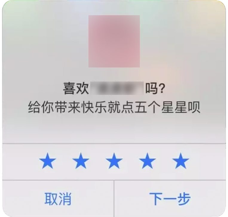 巧用App评论成为用户增长抓手