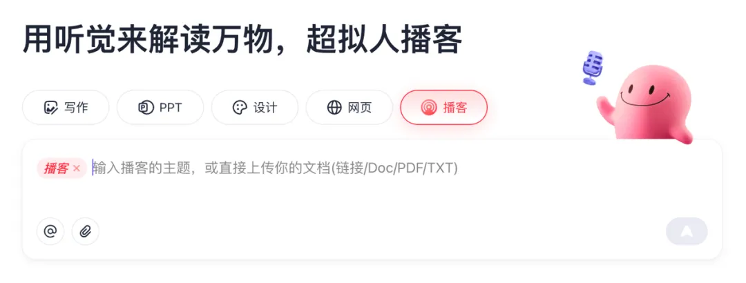 被群嘲的主理人，用AI悄悄改命