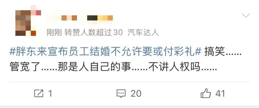 胖东来的滤镜，会不会被爹味打碎？