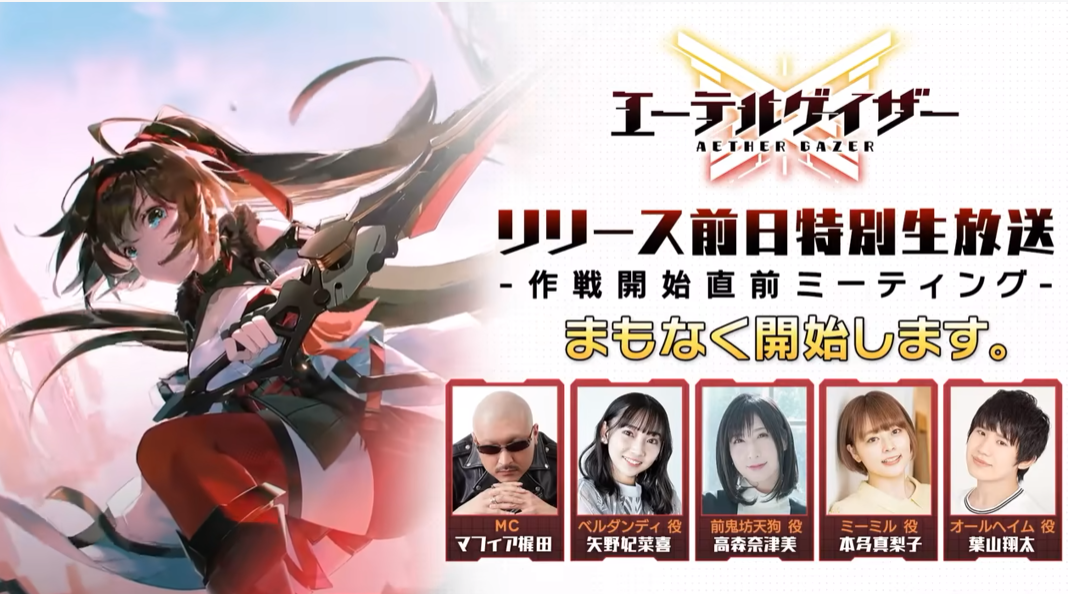 《崩铁》收入暴涨3.7倍，《明日方舟》海外流水破50亿——5月手游出海TOP30