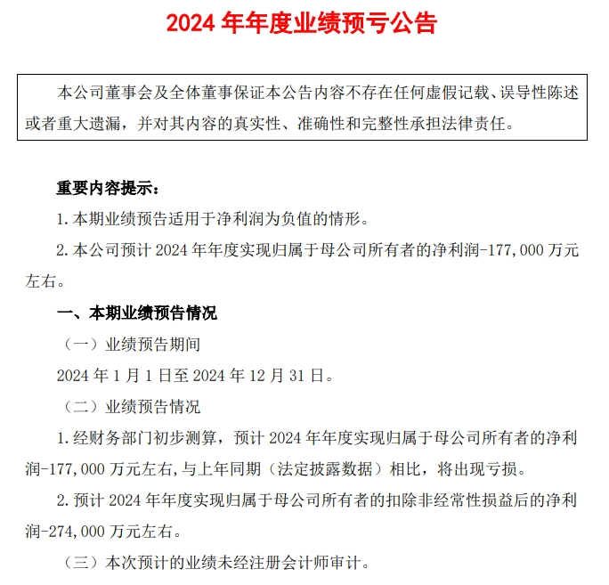 從代工蔚來(lái)到綁定華為：江淮為何總在做嫁衣？