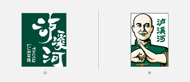 华与华设计logo新争议，撞脸不二家？
