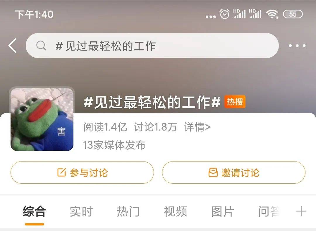 網(wǎng)紅品牌天花板！拆解老鄉(xiāng)雞的“流量密碼”