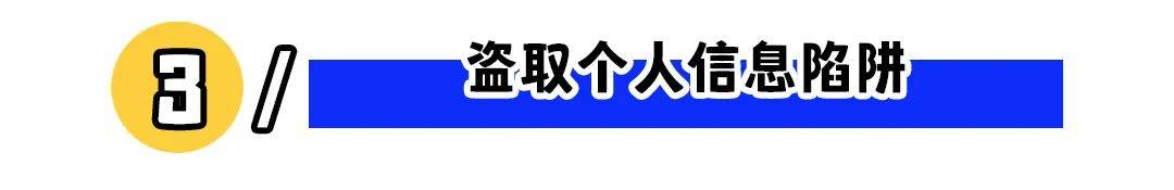 “境外月薪15万诚聘人才”，你敢去吗？