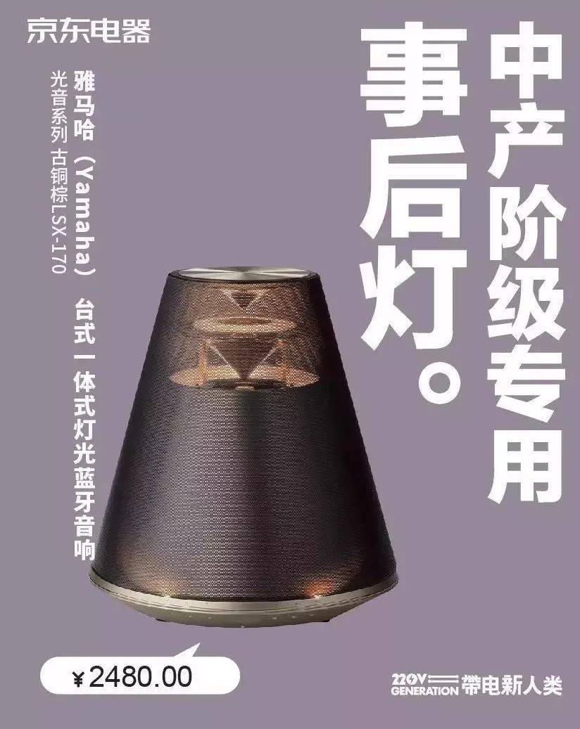 促销文案怎么写?你绝对得看看这些 “大佬” 2012138793602f3c2baec080.74596481 - 促销文案怎么写?你绝对得看看这些 “大佬”