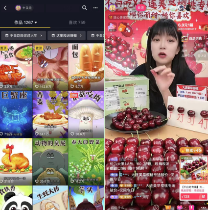 AIGC风起，直播带货江湖剧变？
