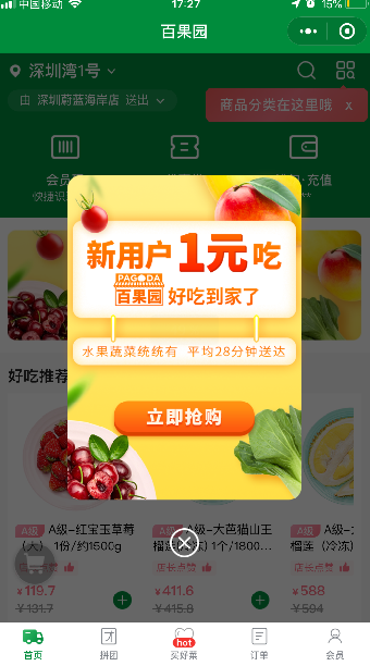 电服牛选：电商资讯，电商培训、电商运营,,广告营销,黑马先生,技巧,策略