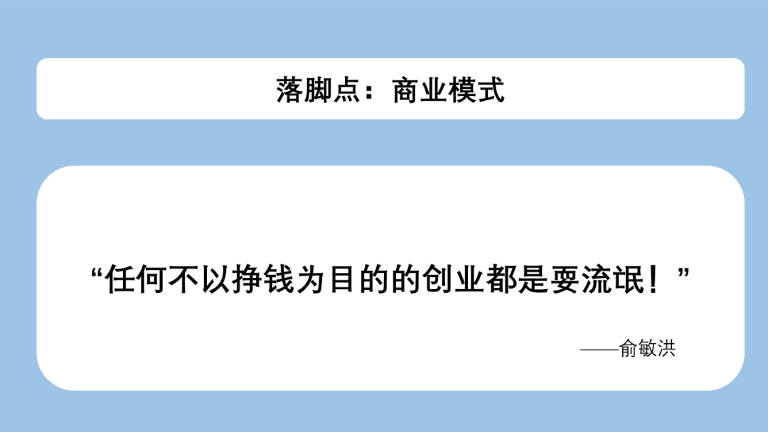 鸟哥笔记,职场成长,啊庄,转行,成长,职场