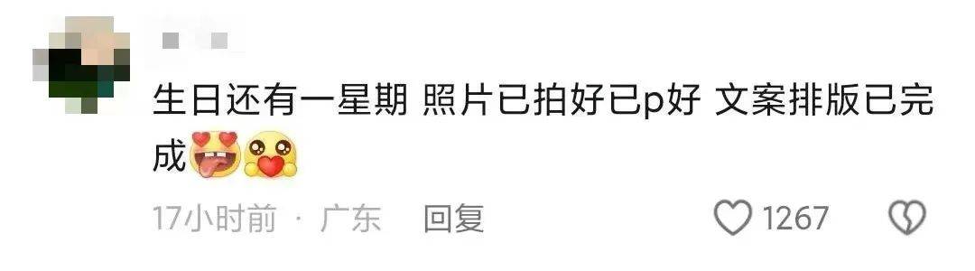 预制朋友圈火了！比小红书滤镜景点还离谱？