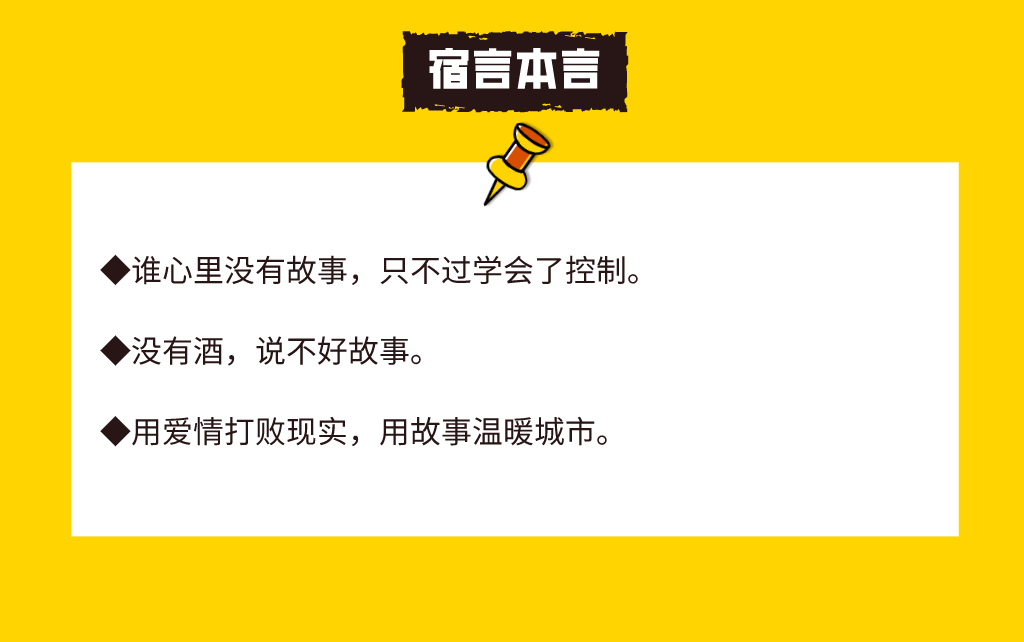 鸟哥笔记,营销推广,宿言本言,广告营销,品牌推广,文案,创意 鸟哥笔记,营销推广,宿言本言,广告营销,品牌推广,文案,创意