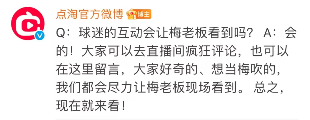 梅西中国行，比苏醒更有人脉的是这些品牌