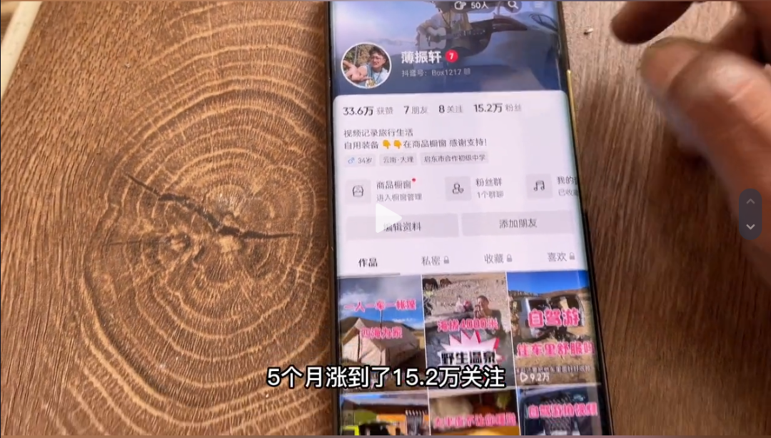 5个月涨粉15万，轻松月入2万元！拍旅游视频怎么挣钱？