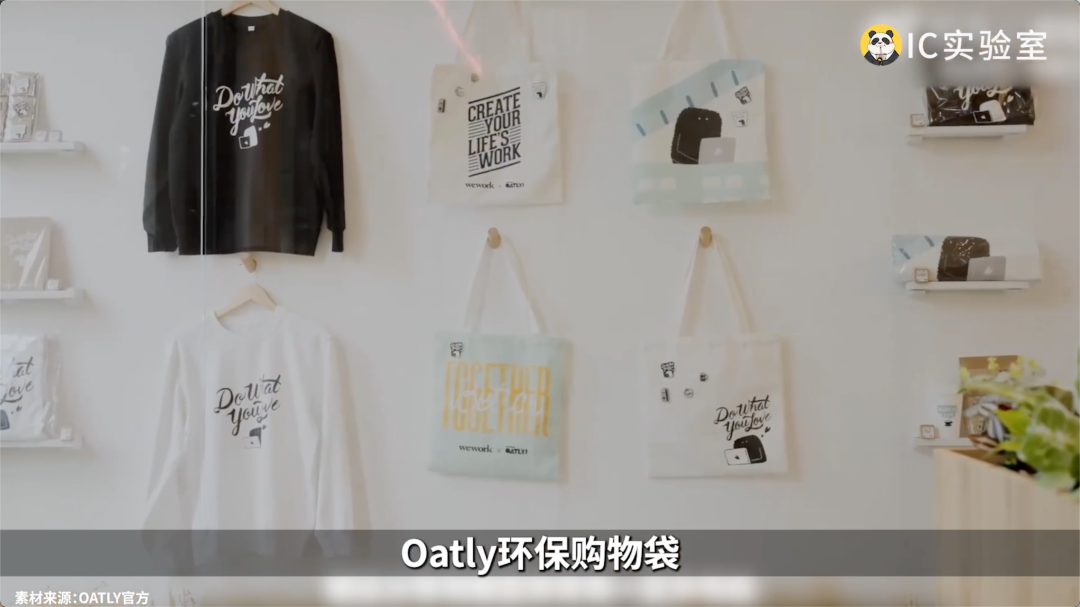 Oatly燕麦奶的问题，是卖得太便宜了