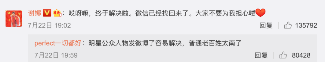 鸟哥笔记,用户运营,唐韧,社交,用户运营 鸟哥笔记,用户运营,唐韧,社交,用户运营