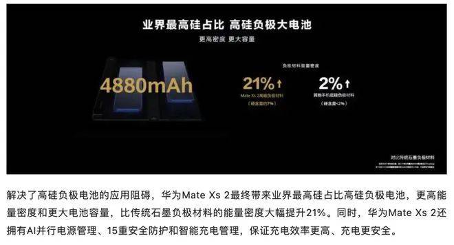 真的“干翻华为”，荣耀还差些什么？