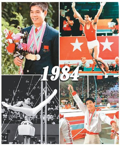黄金40年 | 奥运商业化与中国品牌的崛起