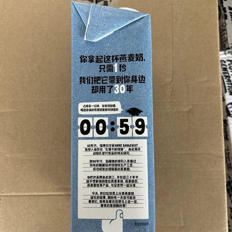 Oatly燕麥奶爹味文案翻車，為何被網(wǎng)友 群毆？