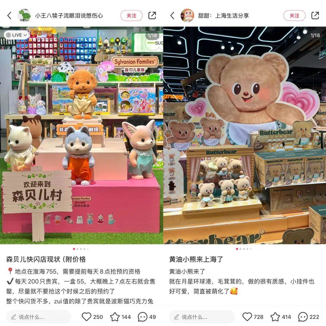 浏览量超13亿，世界是一个巨大的Jellycat？