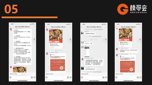 微博粉丝经济下的新趋势：粉丝购买行为洞察