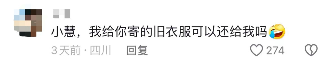 自曝月入3400万，网红樊小慧彻底不装了！