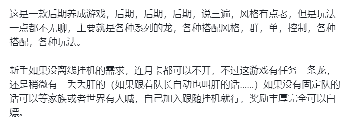 iOS畅销榜周报：挤开和平精英登上TOP2，逆水寒手游首周预估收入3814万元