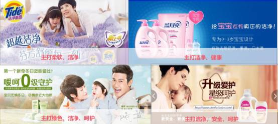 鸟哥笔记,广告营销,Albert,营销,策略