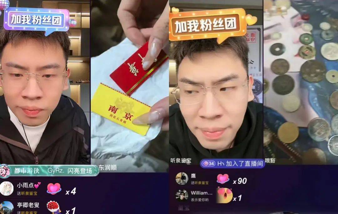 一个月涨粉1000万，超过董宇辉，“抖音一哥”有了新人选