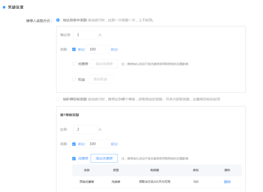 “双旦”礼遇季，教培机构最全活动攻略