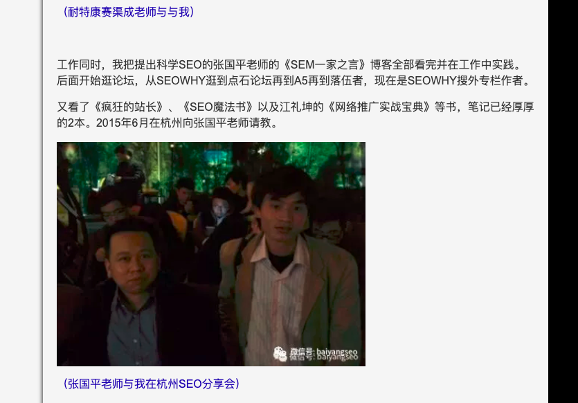 码人网mrw.so缩短网址文章图片