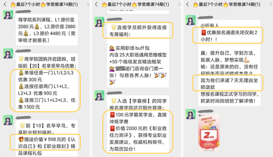 电服牛选：电商资讯，电商培训、电商运营,,广告营销,二叔炒冷饭,策略,传播,营销