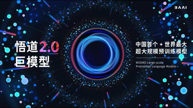 连微软害怕的中国研究所，是何方神圣？