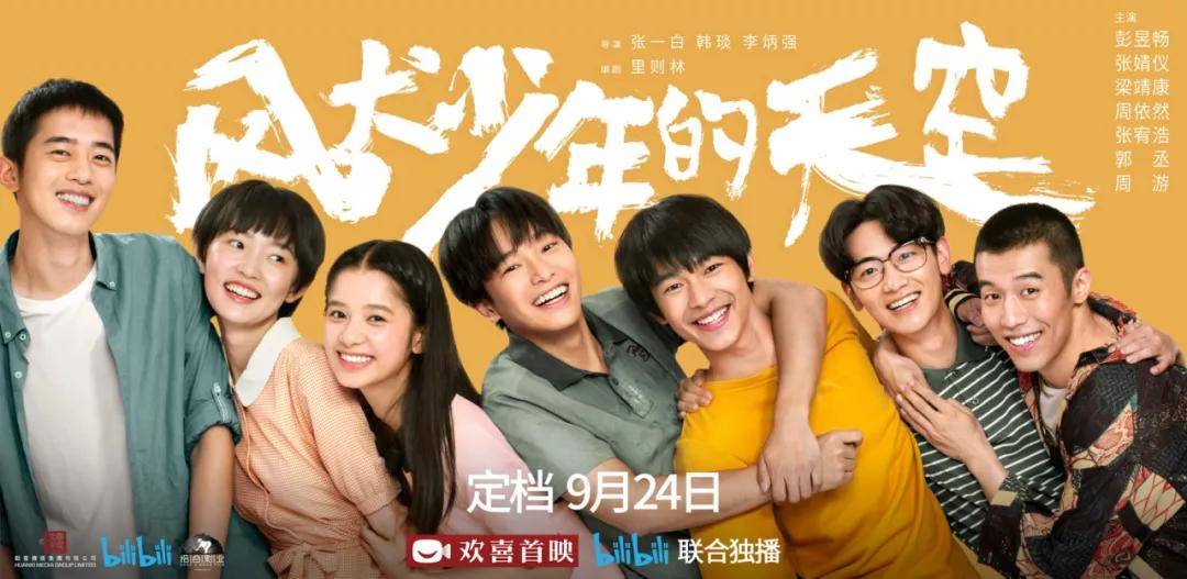 鸟哥笔记,视频直播,Charlie一席话,B站,案例,短视频,直播