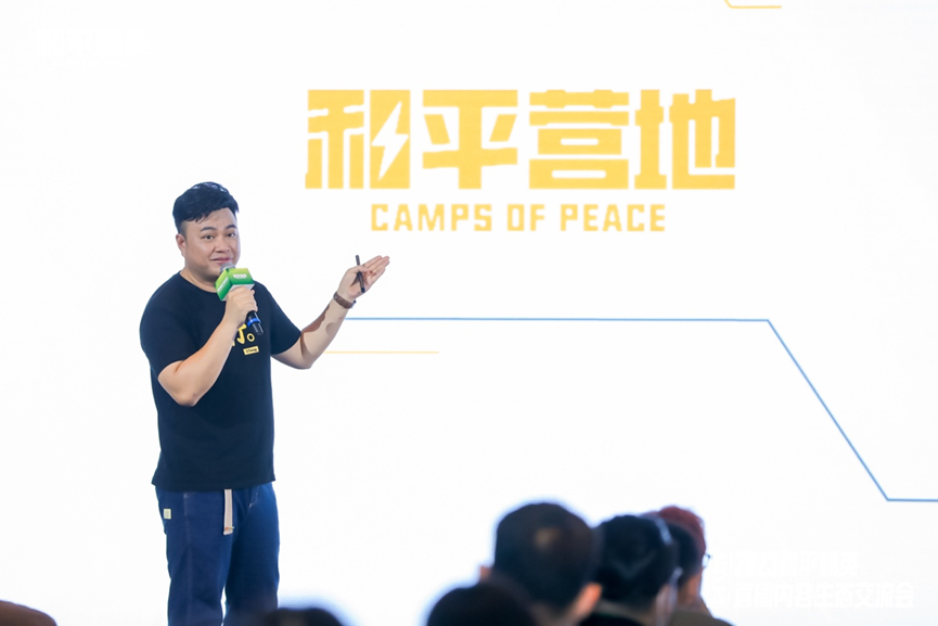 赛事直播内容三位一体，和平精英PSI在打造怎样的未来？