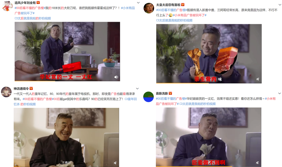 鸟哥笔记,广告创意,广告营销界,广告策划,宣传片,魔性广告,广告创意